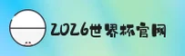 隐私政策